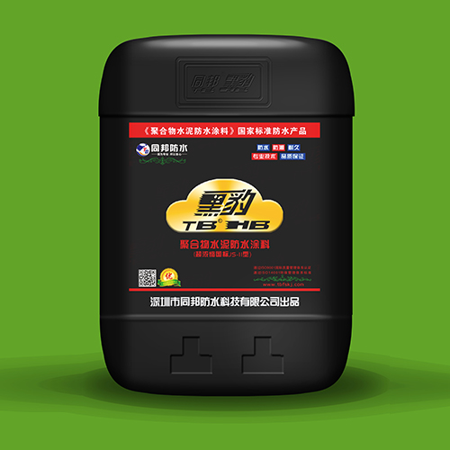 黑豹防水 js-11型